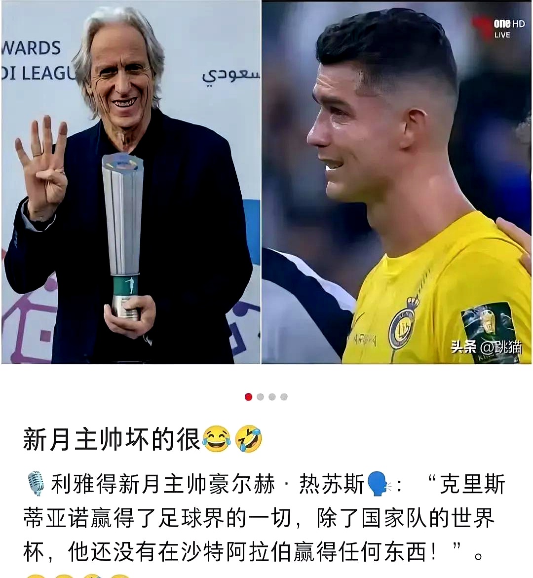 巴萨险胜里昂,C罗乌龙送礼英超 巴萨险胜里昂,C罗乌龙送礼英超